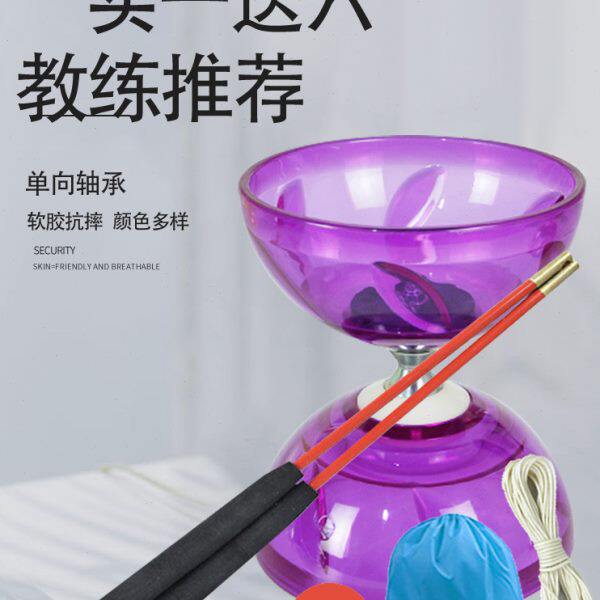 鑫腾飞抖空竹小学生专用儿童初学者老人健身扯铃大全专业三轴5轴图片