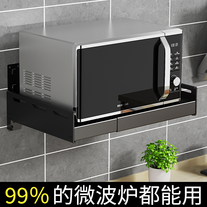 不锈钢厨房置物架微波炉架子壁挂式免打孔墙O上收纳架挂架烤箱支