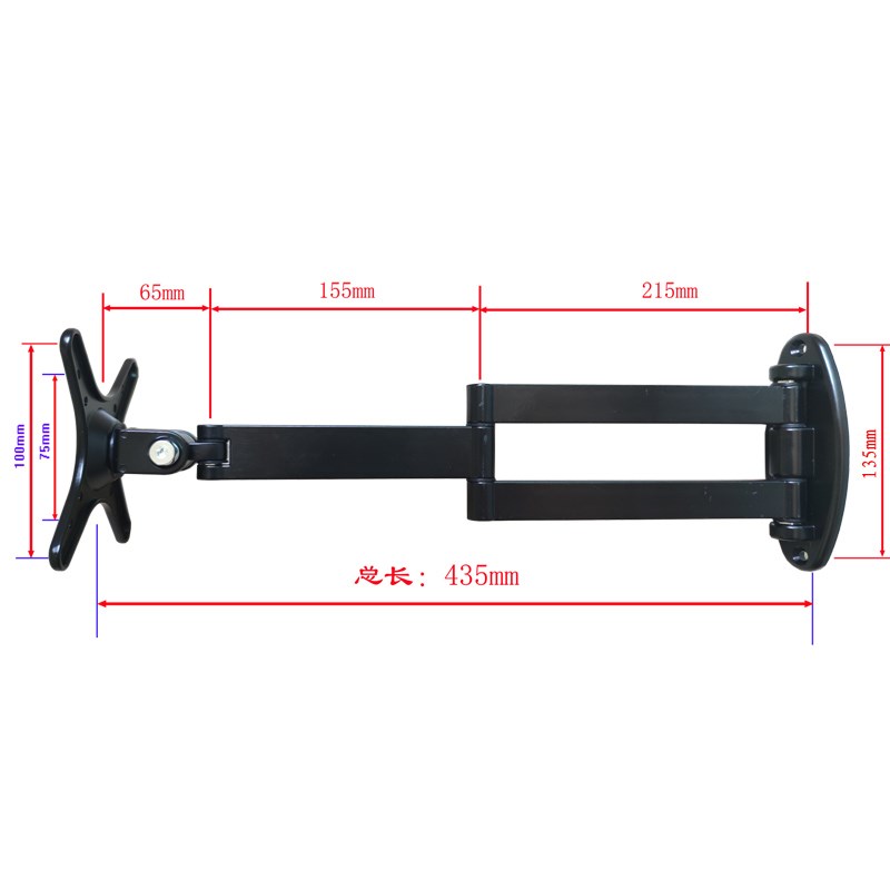 14-32寸铝合金伸缩液晶显示器/监控器/电脑屏/LED/LCD支架壁挂架