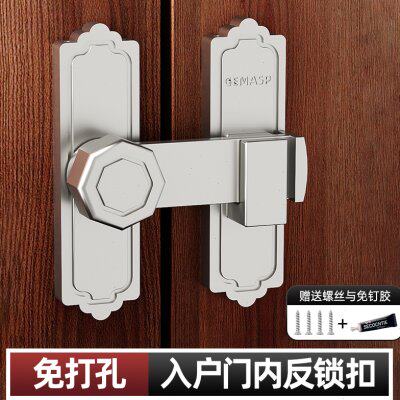 入户门内反锁扣免打孔平移推拉门专用锁防盗门二道锁安全门锁卡扣