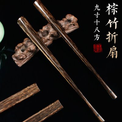 95寸18方金丝棕竹折扇手工扇骨宣纸苏工扇面古风中国风文玩扇子