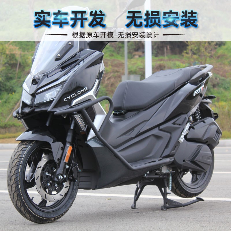 适用于宗申赛科龙摩托车RT1改装保险杠防摔杠前护杠排气护杠配件