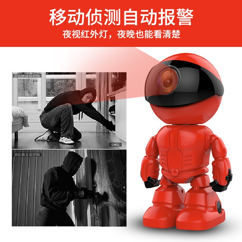 摄像头无线 线wifi室内360度无死角可手机远程高清家用监视器摄影
