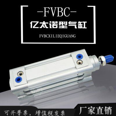 EMC亿太诺型气缸FXBC FVBC40X25*50-75/80/100/125/150/160/200-S