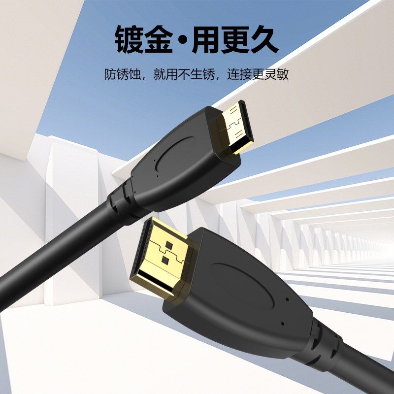雕塑家HDMI2.0数据线MINI HDMI-HDMI接口4K信号线适用显示器SP03