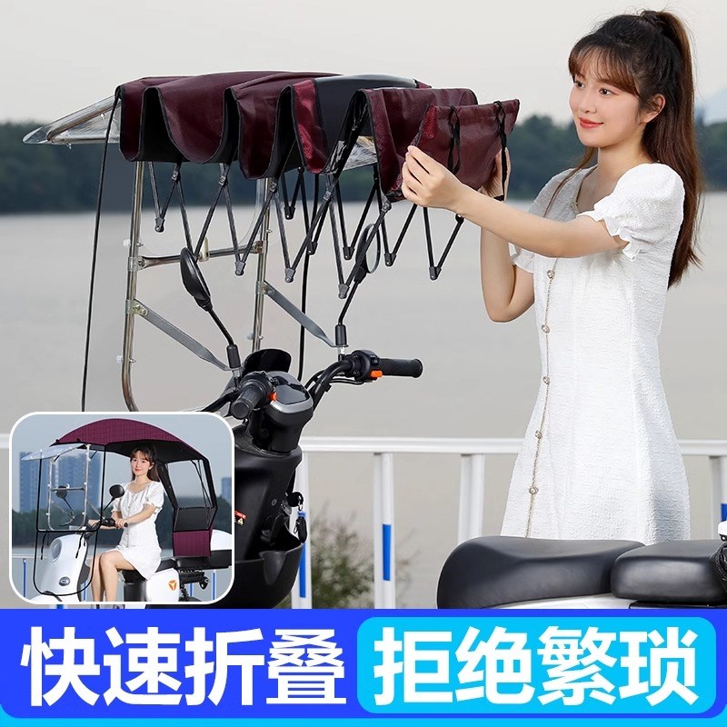 电瓶车遮雨棚新款可折q叠收缩拆卸电动车下雨天神器摩托车隐形雨