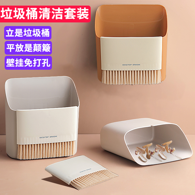 桌面垃圾桶迷你办公室桌子客厅茶几收纳桶小号P桌上杂物盒网红可