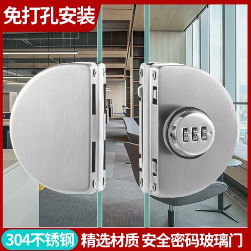 玻璃门密码锁双门单门锁免开孔商铺推拉门锁双开门智能.锁具无框