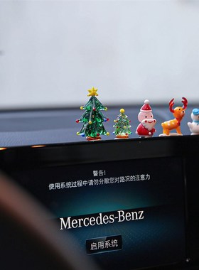 七隐 圣诞系列手工玻璃摆件 圣诞老人 雪人 圣诞树W玻璃车载摆件