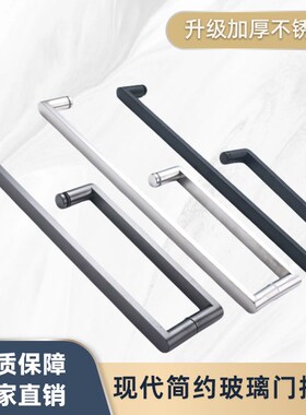极窄极简304黑色淋浴房拉手卫生间隔断冲凉房木门移Y门不锈钢扶手