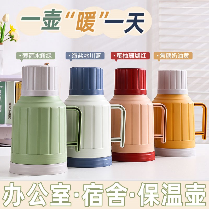 保温壶家用c2024新款保温热水壶车载办公室小暖壶宿舍用开水保温