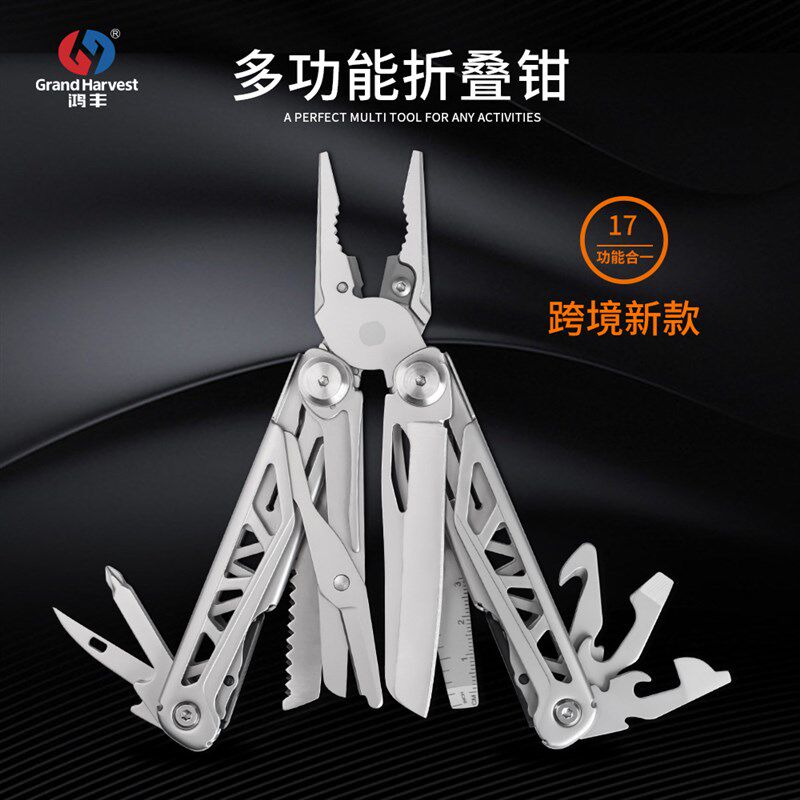 【仙客户外】悍狼 多功能t刀钳户外应急刀剪工具 EDC组合折叠钳