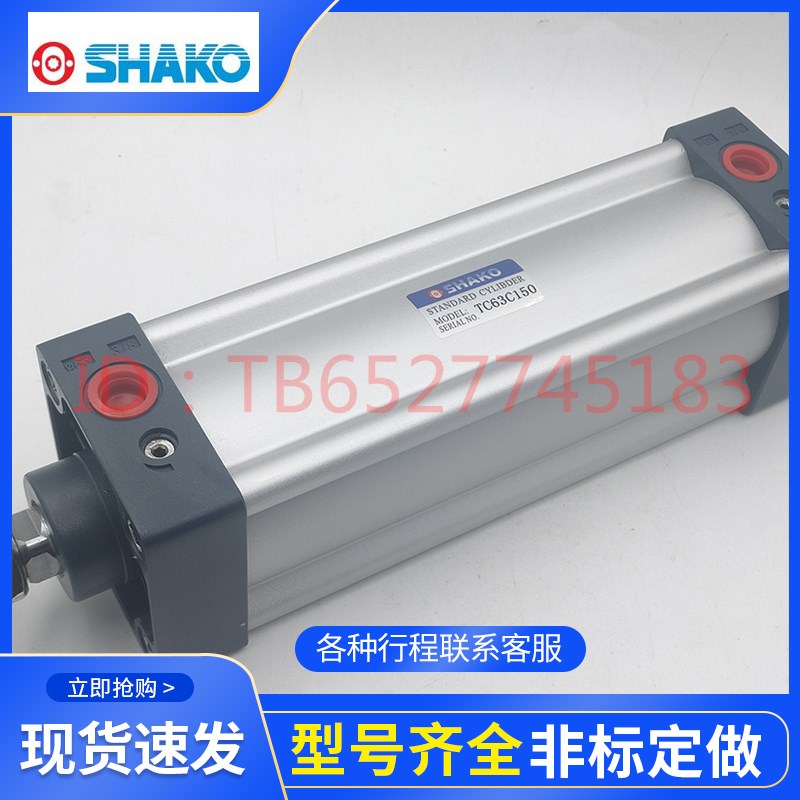 新恭SHAKO气缸TC80-CS13060-100 气缸现货