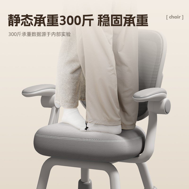 儿童学习椅家用调节升降学生座椅书桌写字椅子矫正坐姿靠背椅