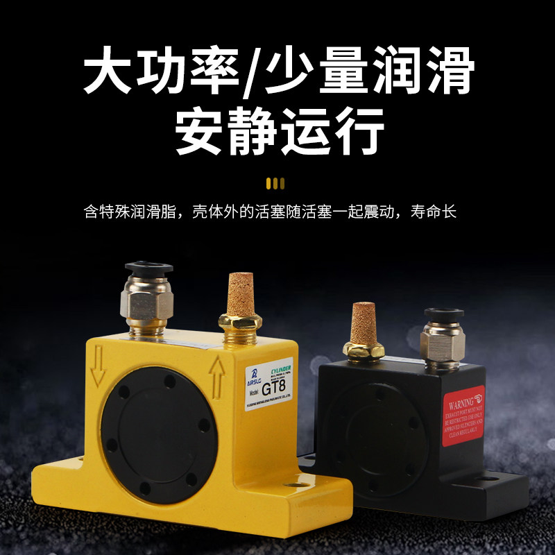 空气涡轮震动器振荡锤工业下料气动振动器K-08 GT-10 13 25 48 60