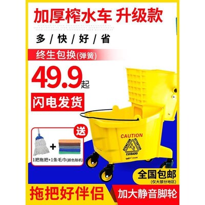 3榨水车拖把桶挤水器免手洗拖地桶家用加厚长方形商用单桶配件
