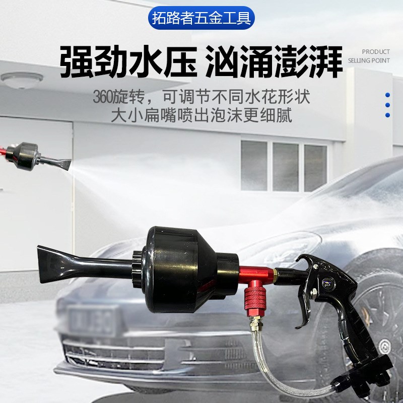 泡沫枪洗车工具气动起泡器汽车美容用打泡沫带喷壶洗车高压喷枪