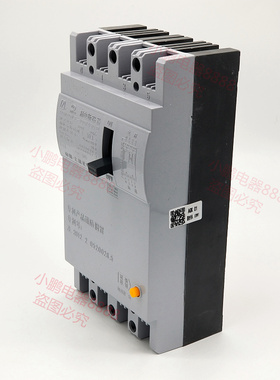 上德 漏电保护断路器DZ15LE-100/4901 100LA 63A 4P三相四线保护