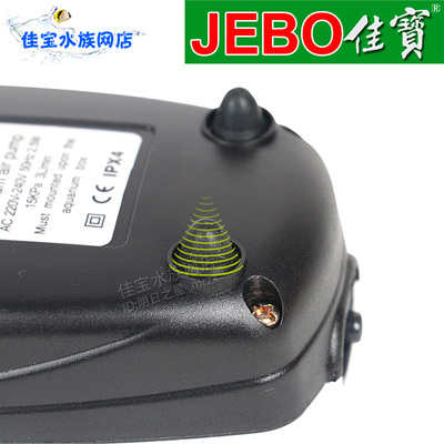 JEBO佳宝  k增氧泵超静音养鱼氧气泵鱼缸增氧泵小型打氧机养鱼制