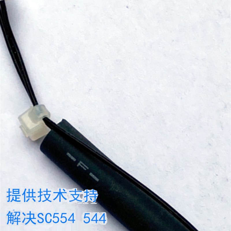 理光MP2554 3054 3554 4054 5054 6054定影器芯片保险解决SC544