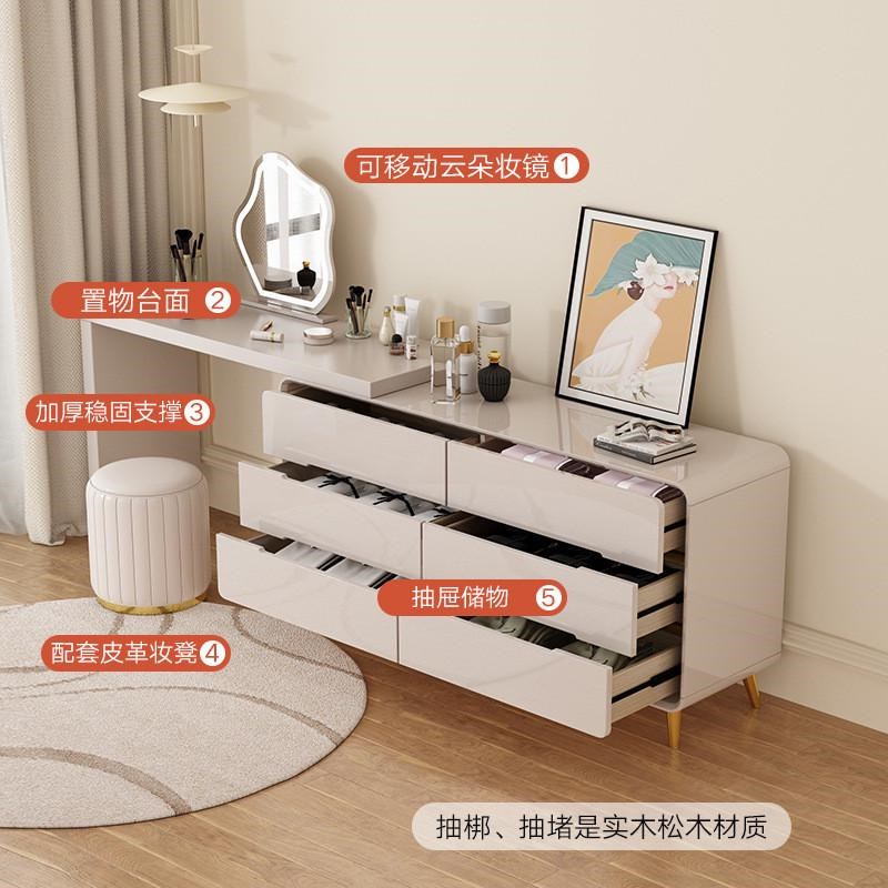 轻奢梳妆台卧室奶k油风现代简约斗柜收纳柜一体可伸缩转角化妆桌