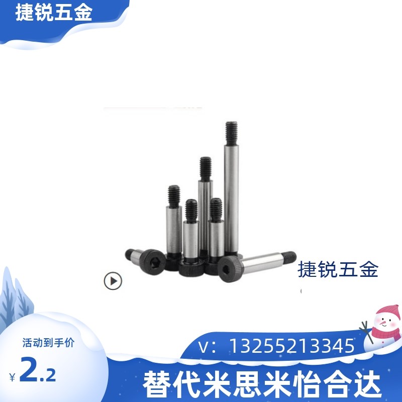 塞打等高登高 MSB6-10/15/20u/25/30/35/40/45/P50/55/60/65/70