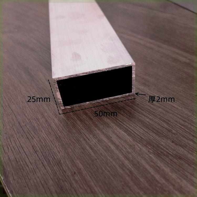 铝合金方管25*50铝合金靠尺25*76墙面找平冲筋加厚扁管刮尺通用
