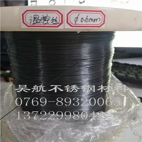 温度变形记忆丝 遇热恢覆形状 温控线 镍钛合金线 0.5 0.6 0.7mm