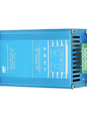 品鼎PDPC2401-10A 1201-10A 101-10A柴油机组自动充电器10A