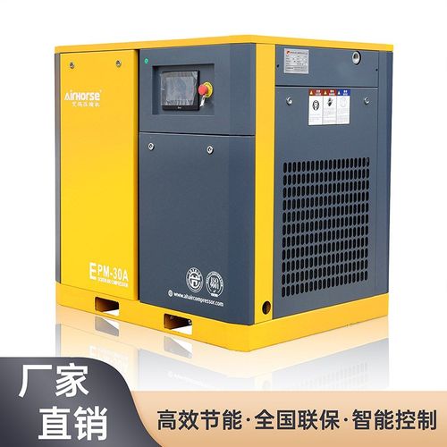 7.5千瓦空气压缩机变频永磁螺杆工业级空压机机械车间设备压缩机