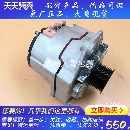 发电机AVE2716C1适用潍柴1000511657发电机WP-FDJ发电机