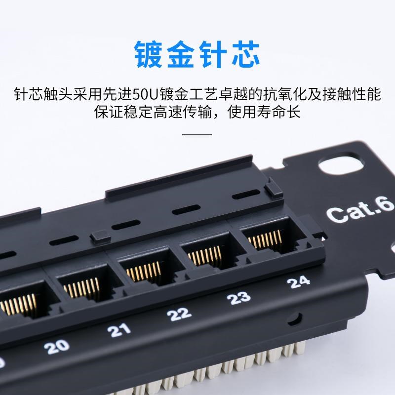安普cat6网线配线架AMP六类24口网络配线架48口千兆配线架含模块