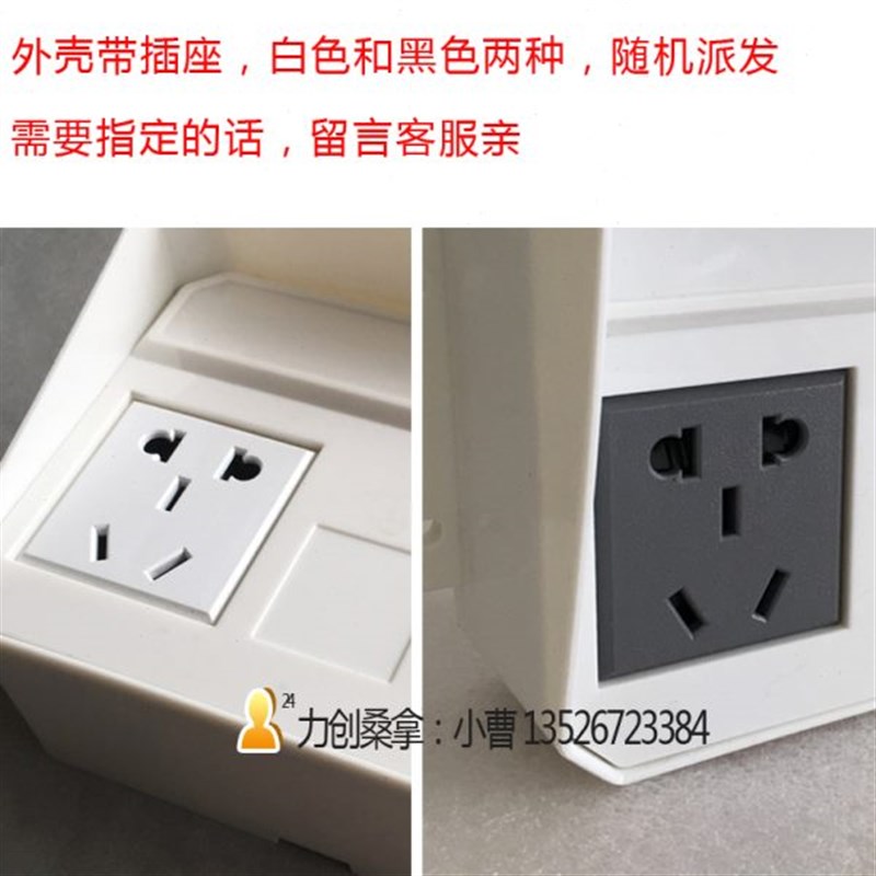 充电桩塑料外壳新款 电动车充电桩PC外壳配件单路五孔厂家直供