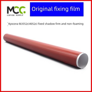 2554Ci 3253Ci 3554Ci固定膜下辊 2553Ci固定膜3252Ci 京瓷2552Ci