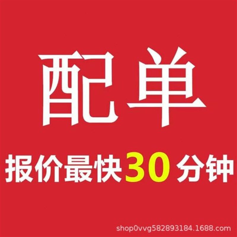 共模电感WCM2012F2SF-221T03  台庆 2012  220R 50V