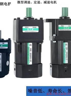 拍前询价:STS成钢直角减速机N25RH(RA).N30RH(RA).N36RH(R