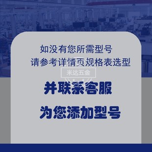 150 L150不锈钢门扣HHMU100 替换大型旋板锁FHS61 L100