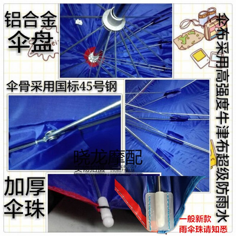 摩托车雨a伞遮阳伞遮雨电动车加长载重王三轮车雨棚蓬踏板车太阳