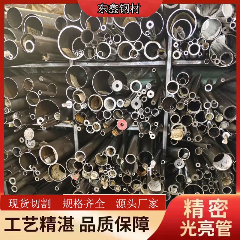 外径46-47-48-49mm毫米无缝精密碳钢管铁管20号45#光亮管空心圆管