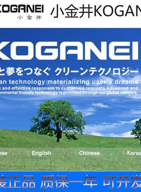 小金井KOGANEI气缸CDAT/CDATS20X5/10/15/20/25/30/35/40/50