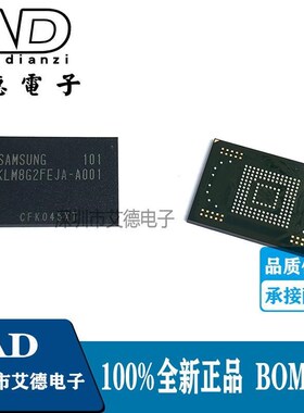 KLM8G2FEJA-A001 KLM8G2FEJA EMMC4.41 8GB 存储器芯片
