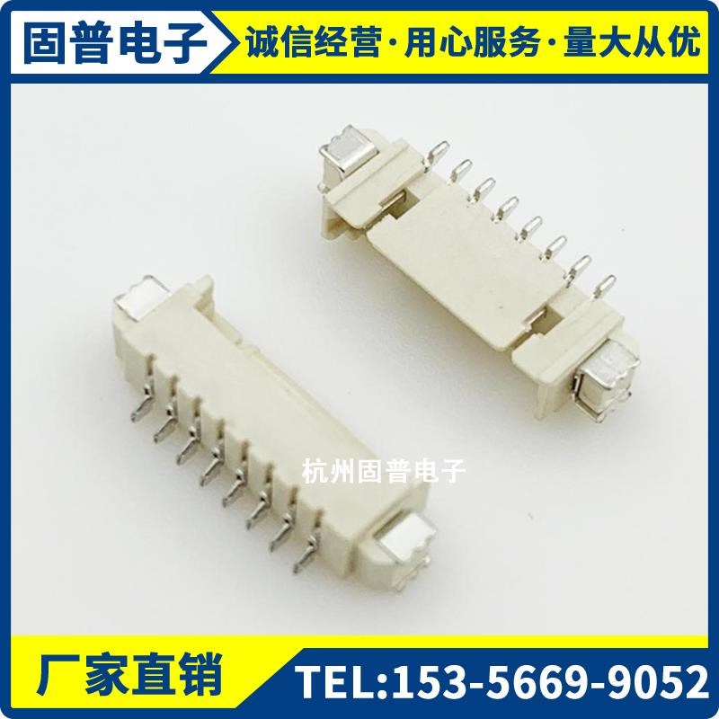 红星1.25卧贴HX12501-2AWB-3A-4A-5A-6A-7A-8卧式贴片接插件一盘