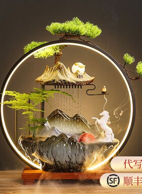 中式创意流水生财摆件循环水客厅办公室桌面装饰新家乔迁开业礼品