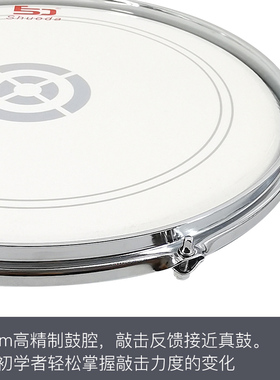shouda硕达哑鼓初学入门架子鼓练习鼓打击板O亚鼓节拍器练鼓垫套