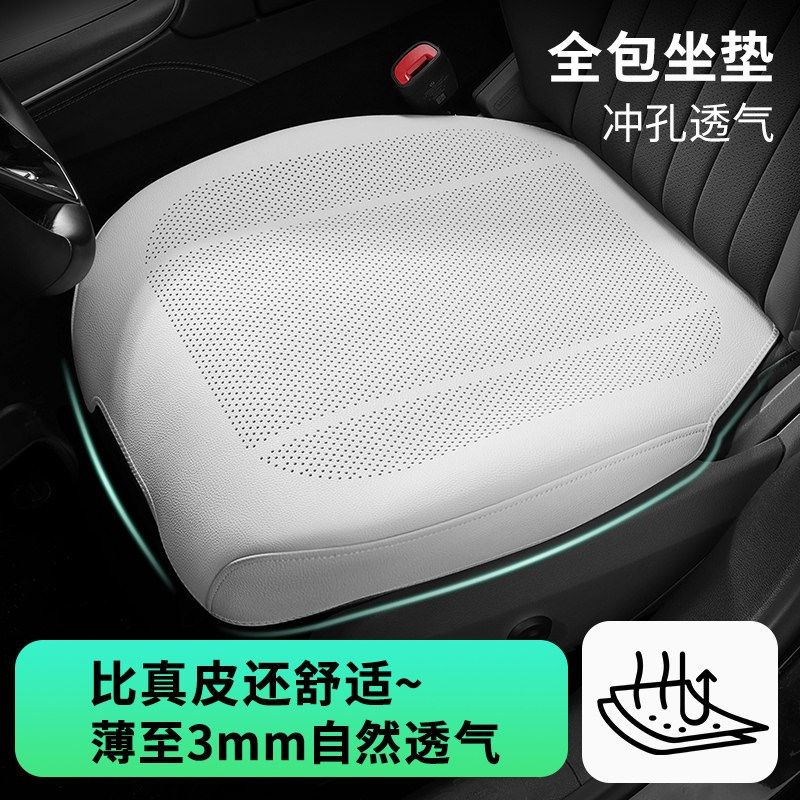 适用铃木锋驭/启悦/雨燕/天语SX4维特拉坐垫套座套座椅套四季通用