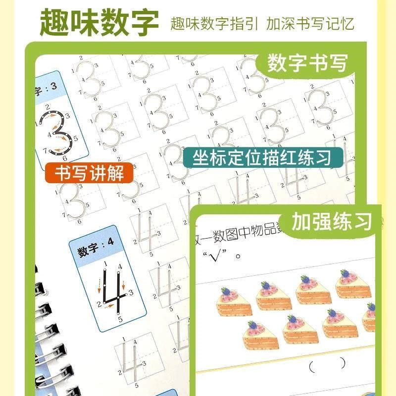 云秀甄选凹槽练字帖正字源拼音笔画练字板儿童控笔训练临摹描红本,文具电教/文化用品/商务用品,控笔训练本,淘宝优惠券,粉丝福利购,淘宝优惠卷