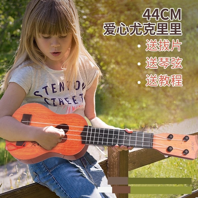 尤克里里初学者男女学生少儿玩具吉他通用益智优质音乐吉他可弹奏