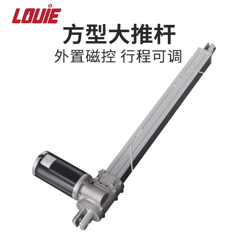 电动推杆伸缩杆FDTL大推力推杆电机24V直N线往复推拉杆工业升降器