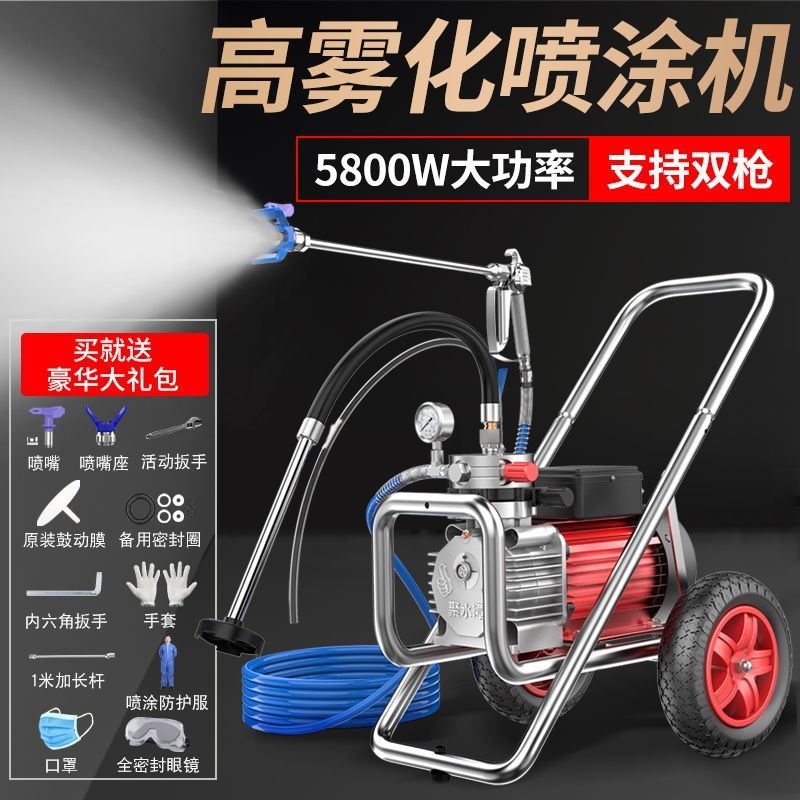 高压无气喷涂机乳胶漆专用大功率彩钢瓦油漆涂料小型电动喷漆机器