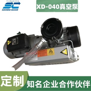 无油烟旋片式 025保修一年终身维护 真空泵XD